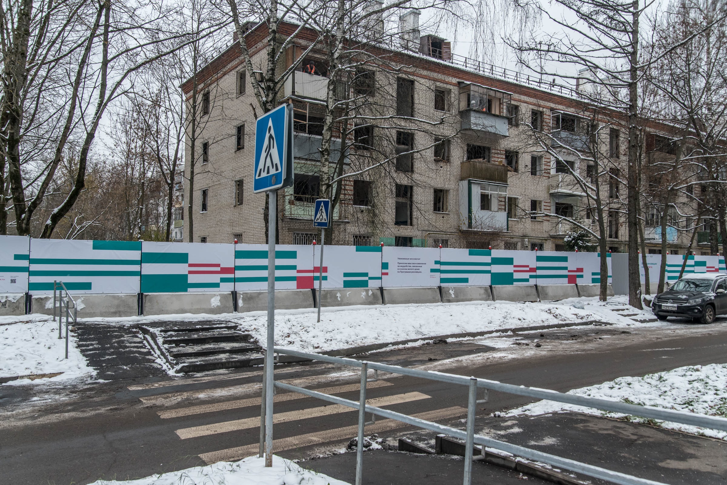 Городской ритм – газета городского округа Троицк | Будущий облик квартала